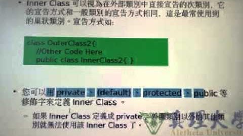 20141130 104045 Java 介面,巢狀類別