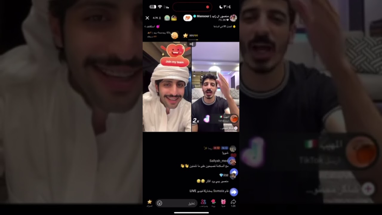 بث منصور ال زايد بارت 1 - 2024/5/13