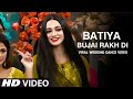 Batiya Bujai Rakh Di Official Video Reels Hits Song Batiyan Bujhai Rakhdi Ve Batiya Bujai Rakh Di Official Video Reels Hits Song Batiyan Bujhai Rakhdi Ve