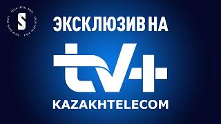 Эксклюзивная Премьера На Tv+ Kazakhtelecom. Смотрите Сериал «Малые И Средние Бургеры» (Мсб)