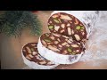 ДЕТИ БУДУТ в ВОСТОРГЕ! 🥳САМЫЙ ВКУСНЫЙ РЕЦЕПТ ШОКОЛАДНОЙ КОЛБАСЫ🥳 Chocolate salami recipe