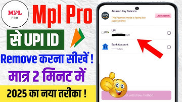 How To Remove Upi Id In Mpl Pro | Mpl Pro Se Upi id kaise hataye | Mpl pro Upi Id Unlink |