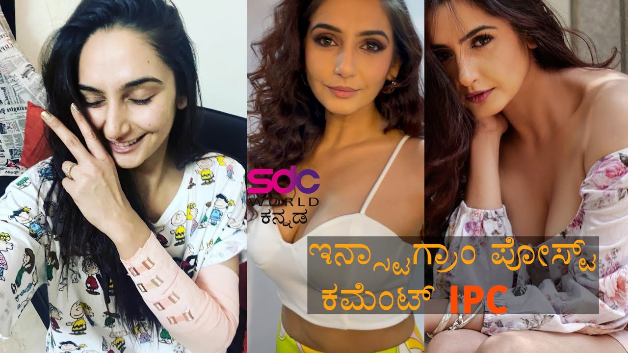 Ragini IPC SDC WORLD KANNADA YouTube ragini-ipc-sdc-world-kannada-youtube