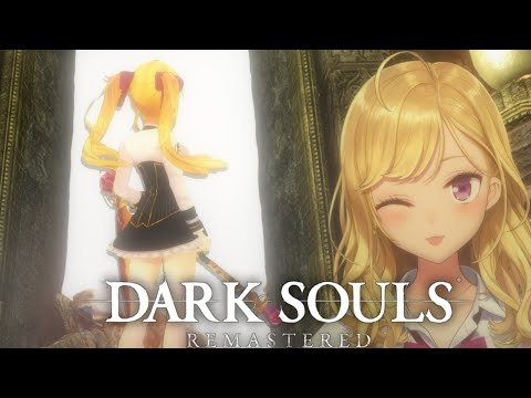 【DARK SOULS REMASTERED】死んだら即終了ダクソ～７８デス目～ #たかみや即終了ダクソ【にじさんじ/鷹宮リオン】