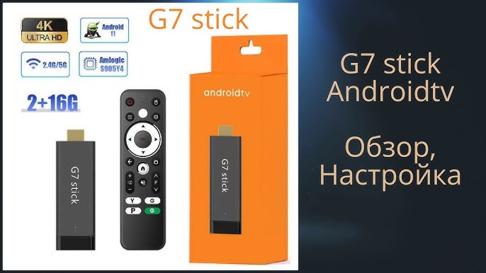 Review iATV G7 mini Amlogic S905W2 Android 11 TV Box Unboxing 