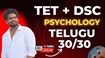 Tet Psychology Imp Bits With Answers | Tet Dsc Telugu Imp Bits Live Exam | Tet DSC Model Papers 2026