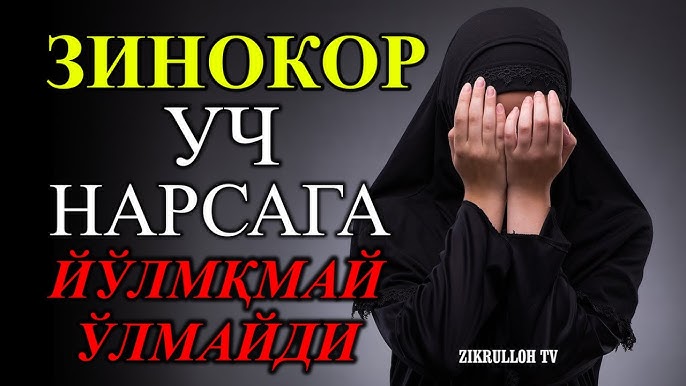 Qattiq liboslardagi ayollarning porno fotosuratlari