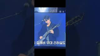 Jay Guitar  enhypenkpop engeneenhypen enhypenengene kpop engenes