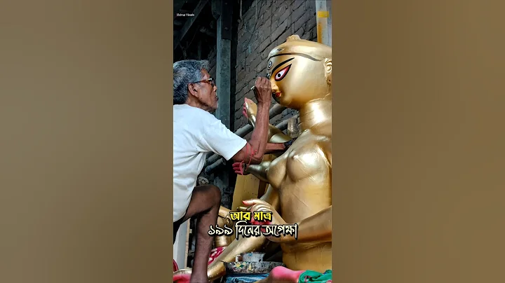 Durga Puja 2025♥️ #durga #durgapuja #durgamaa #durgapuja2025 #durga_puja #hindufestival