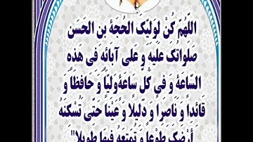 امام زمان عجل الله تعالی فرجه الشریف در قرآن/آیات مهدوی/جز هفتم سوره انعام آیه ۴۴