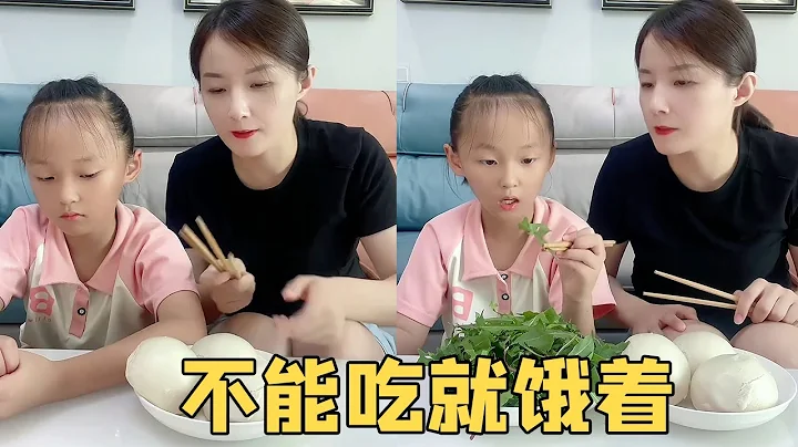 就不能好好的聊天吗？真是我的贴心小棉袄！我真是服了！【大雯和孩儿们】 - 天天要闻