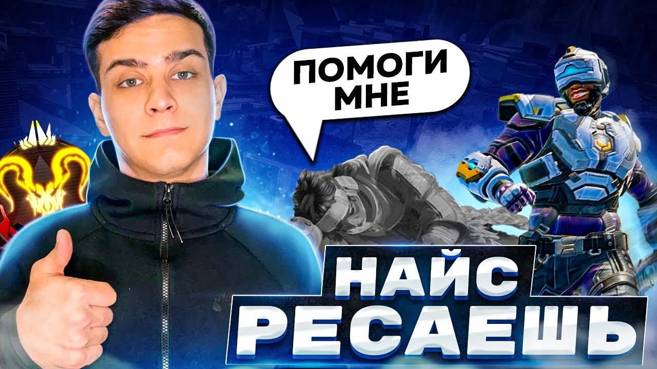 ПОМЯНЕМ АРЕНЫ АPEX | ЛИХИЕ 90-Е #апекс #арены #нарезки - YouTube