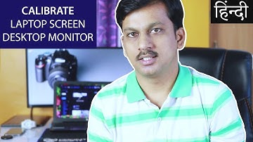 Calibrate your Laptop Screen/Display or Desktop Monitor for ACCURATE COLOURS ! NOW