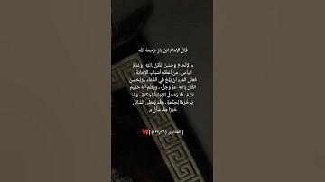 #quran #اكسبلور #المصحف #القرآن_الكريم #لايك #تلاوة_خاشعة