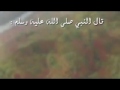 من أذكار السنة النبوية من أذكار السنة النبوية