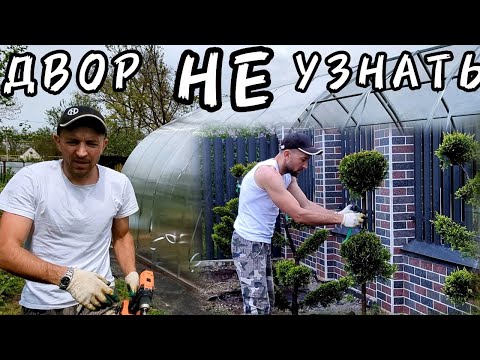 ⚫СДЕЛАЛ КРАСОТУ НА ХУТОРЕ : ПРЕОБРАЖАЕМ ДОМ И ДВОР СВОИМИ РУКАМИ