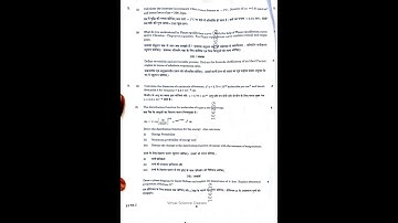Question Papers of BSc 2nd year Physics 2023 (Rajasthan University) || #shorts #physics