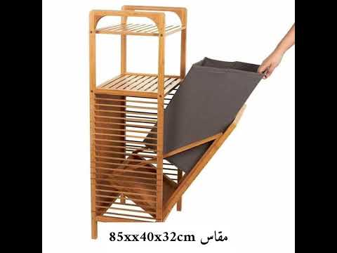 سلة غسيل عصرية مصنوعة من خشب البامبو سلة مع رفين لترتيب الاغراض تحتوي على كيس قماشي للغسيل وغيره