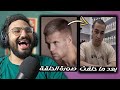 اكتر ميمز مضحكة الفترة دي يستاهل تخلص عليه الباقة بجد