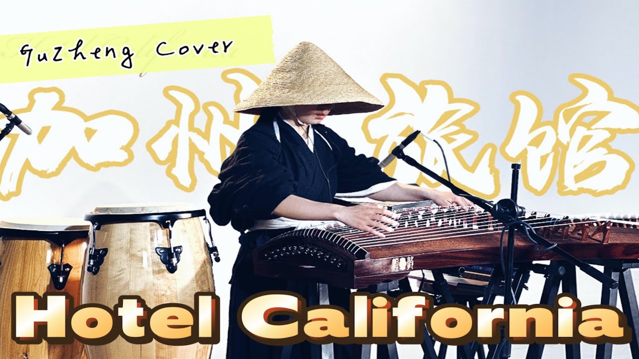 The Eagles - Hotel California - Reimagined on the Traditional Chinese  Guzheng | Moyun - YouTube