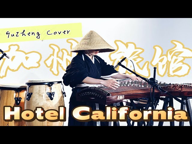 The Eagles - Hotel California - Reimagined on the Traditional Chinese Guzheng | Moyun class=