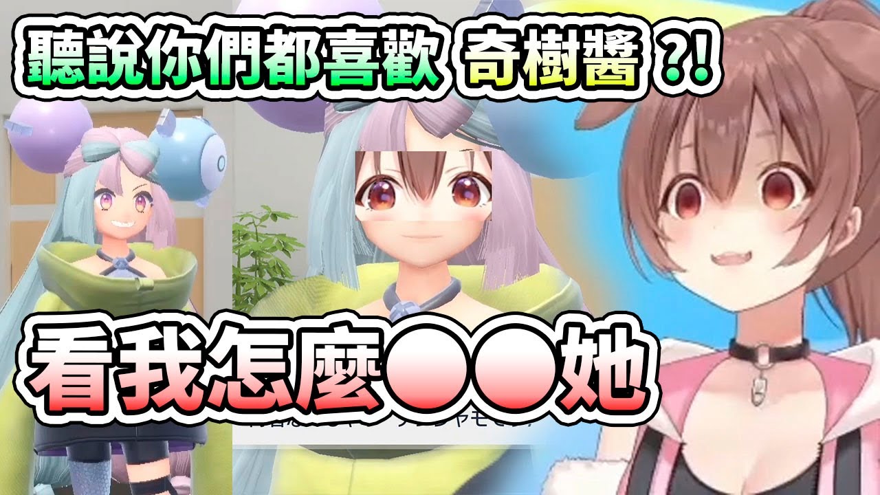 狗狗發現奇樹醬疑似搶了自己的觀眾，立刻跑去把她暴打一頓www【hololive】【戌神ころね／Korone】【VTuber中文字幕】