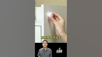 Khóa Ngăn Kéo Thông Minh #timici #taobao