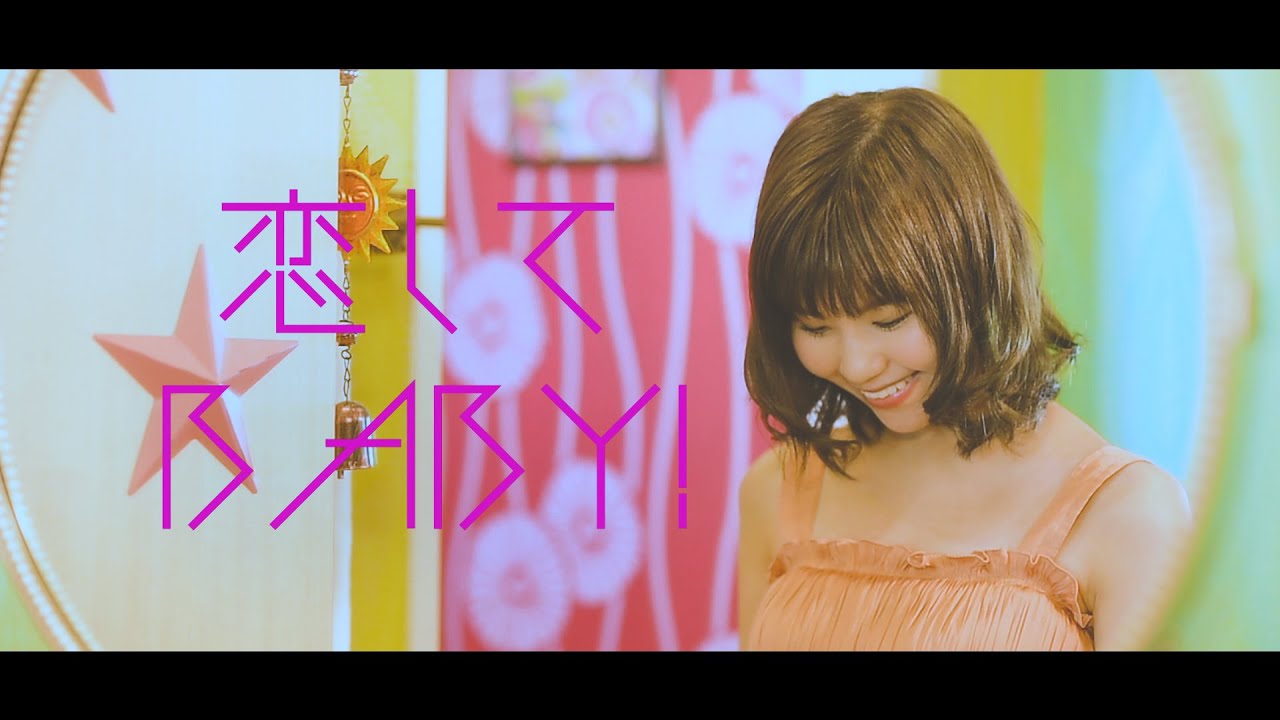 天野なつ】恋してbaby! - YouTube
