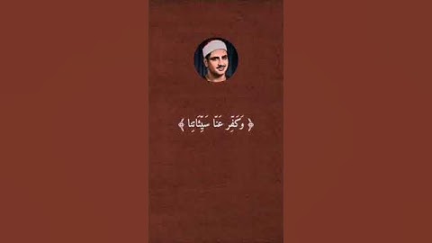 خشوع وبكاء من روائع التلاوات النادرة للشيخ محمد صديق المنشاوي