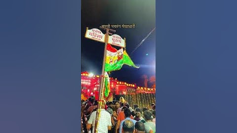 मरुधर में ज्योत जगाय गयो 🚩🙏 #ramdevra #rajasthan #trending #viral2025 #ramsapeer