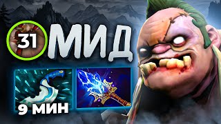 видео: Пудж2(Мид против Кеза, там где обзывалки) картинка: Пудж2(Мид против Кеза, там где обзывалки)