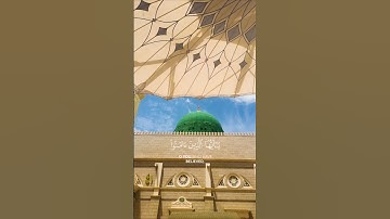 القارئ: أحمد النفيس 🍃  أرح سمعك 🥀إن الله وملائكته يصلون على النبي