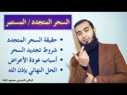 فيديو: شخصيات العمل المتجدد في شرور روبوت تصاميم مصابيح