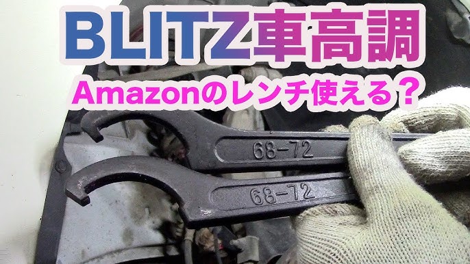 段差のカタカタ音を解決 車高調調整で直るはずが Youtube