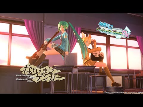 【PS4 DIVA FT】なりすましゲンガー【鏡音リン：トラッドスクール（しましまビキニ）／初音ミク：ディープスカイ 眼鏡なし】