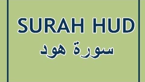 011 - Hud (Hud) سورة هود || Abdulelah bin Aoun - القارئ عبدالإله بن عون