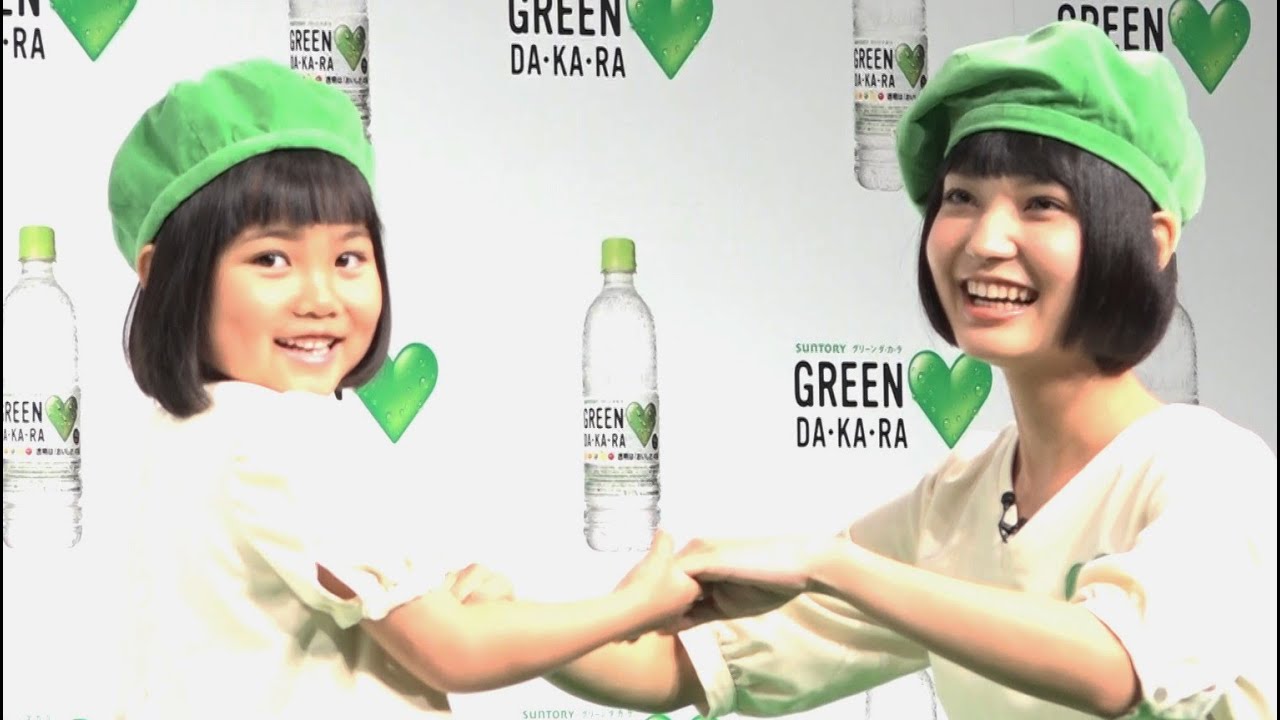 グリーンダカラちゃんが可愛すぎる癒し系イベント サントリー ｇｒｅｅｎ ｄａ ｋａ ｒａ しずくちゃん むぎちゃん 徳原ありさ 高橋真麻 Youtube