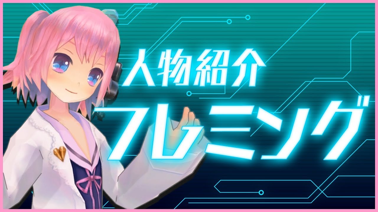 偉人紹介 真空管の生みの親 ジョン フレミングさんを紹介してみた 2 科学の時間 Youtube