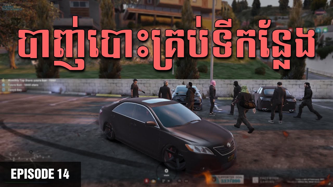 បាញ់បោះ24ខេត្ដក្រុង