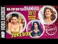 Best dance songs  non stop new year dhamaka 2017  bhojpuri flavour  hamaarbhojpuri