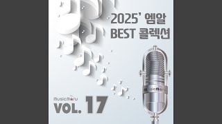 Love Is Lonely (+2키) (Instrumental)