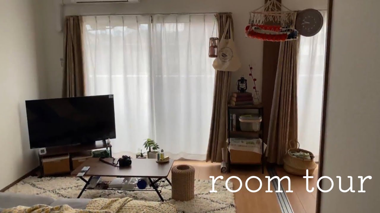 【ルームツアー】好きなものに囲まれたナチュラルな部屋 - YouTube