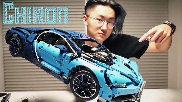 3599個零件的樂高布加迪開箱+組裝全過程!!! |Lego Chiron - 天天要聞