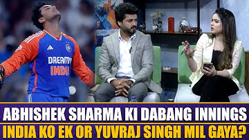 Abhishek Sharma Ki Dabang Innings | India Ko Ek Or Yuvraj Singh Mil Gaya? | Sports Roundup