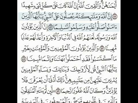 صل على سيدنا ونبينا محمد مكرره بصوت القارئ الشيخ محمود خليل الحصرى 