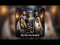 المسلسل الجزائري فاطمة دراما روائية الحلقة 13 14 15 16 كاملة 