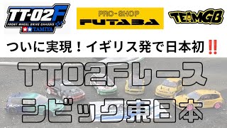After TITC] Introducing Zero Tribe's Shimazaki's Coyote and INOV8
