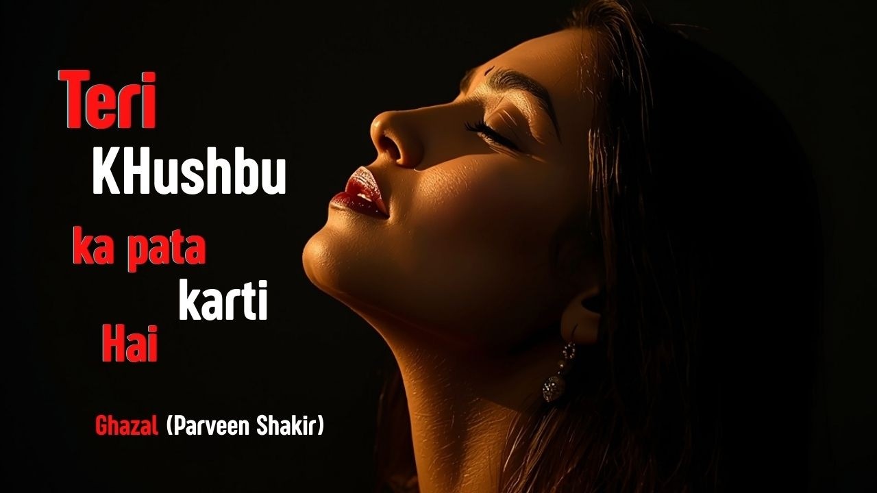 Teri khushboo Ka Pata karti hai | Ghazal (Parveen Shakir)