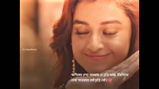 New Bengali Songo He Koni Ko Aalu Ke Aakhiro Polo Ke