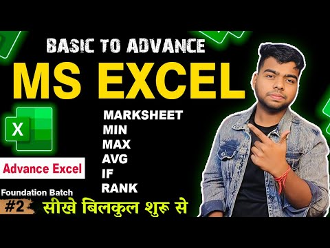 Marksheet | If Function | Ms Excel Tutorial For Beginners | Foundation Batch 2025 Class #2